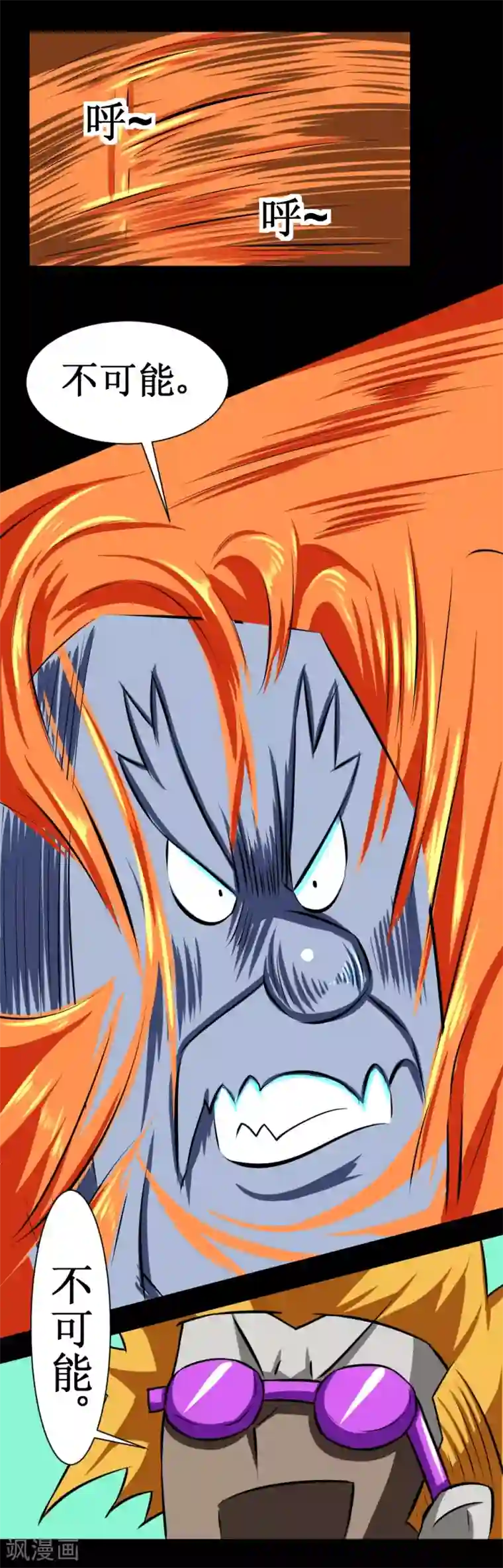 最强神级系统第109话 正面冲突