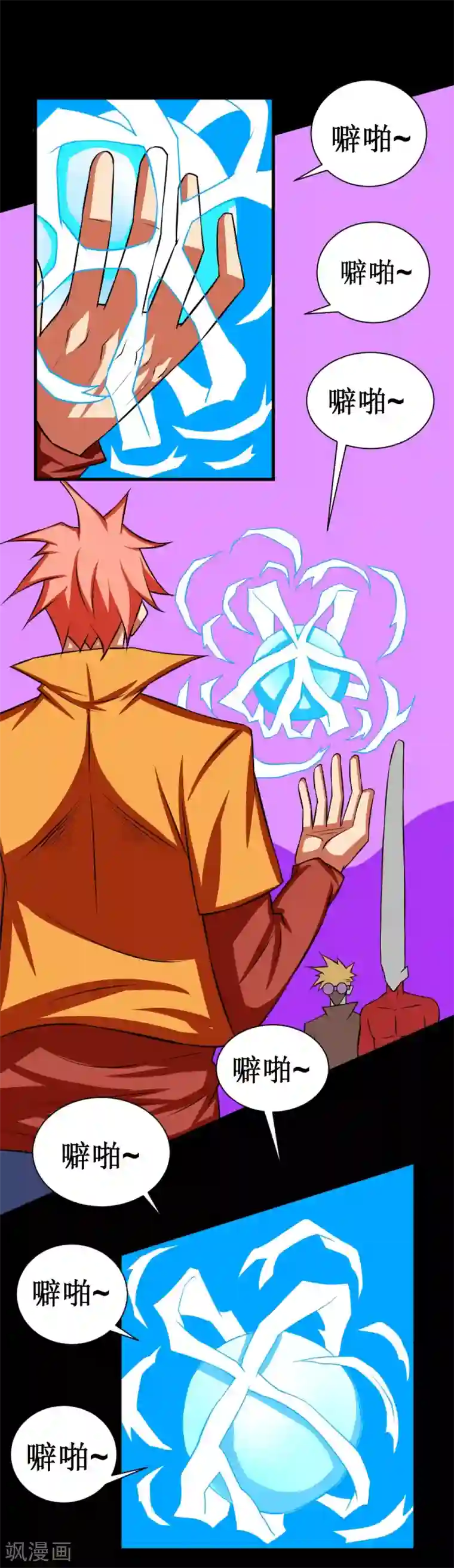 最强神级系统第109话 正面冲突