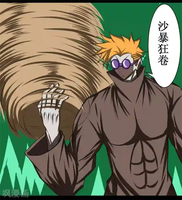 最强神级系统第109话 正面冲突