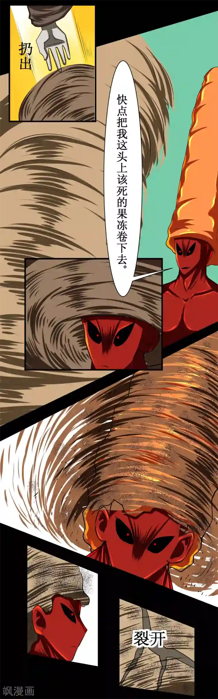 最强神级系统第109话 正面冲突