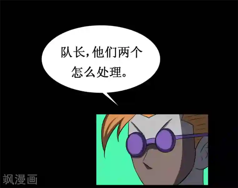 最强神级系统第109话 正面冲突