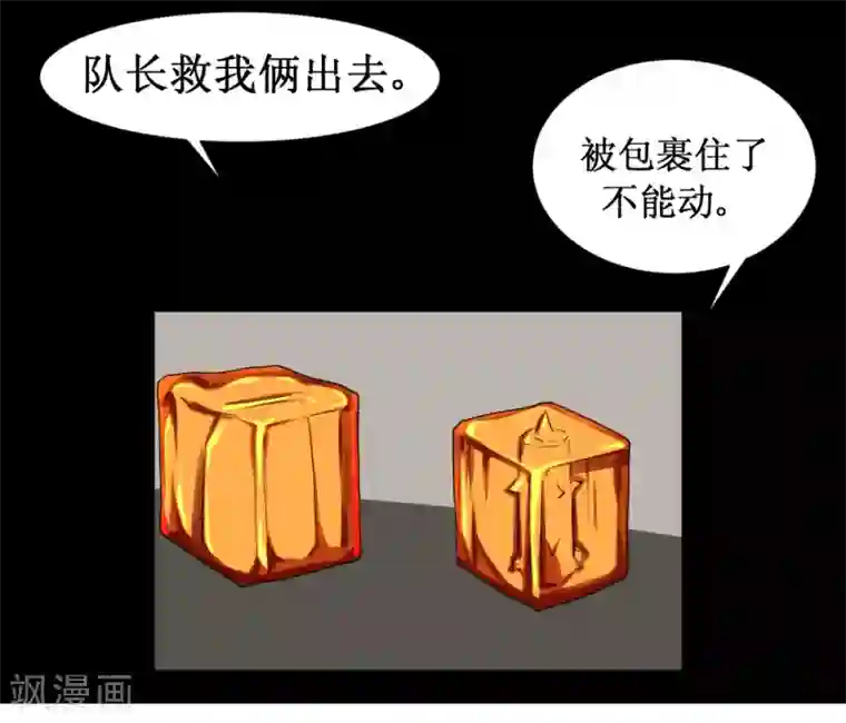 最强神级系统第109话 正面冲突