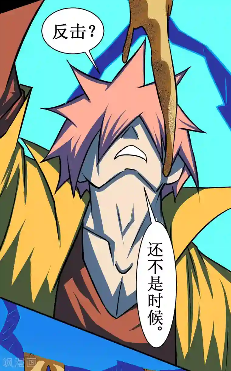 最强神级系统第111话 一指百吨力