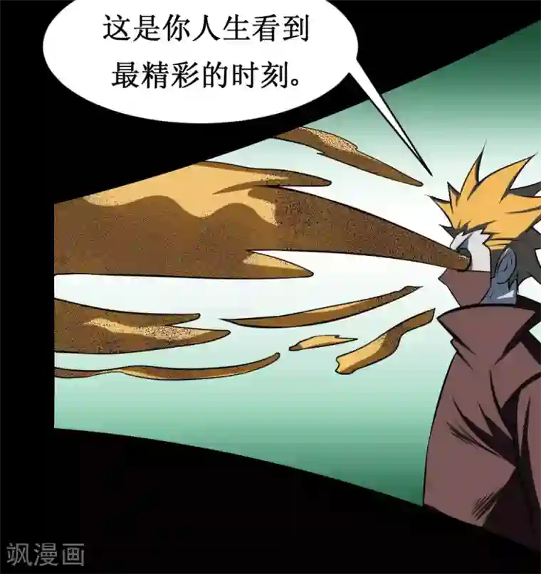 最强神级系统第111话 一指百吨力