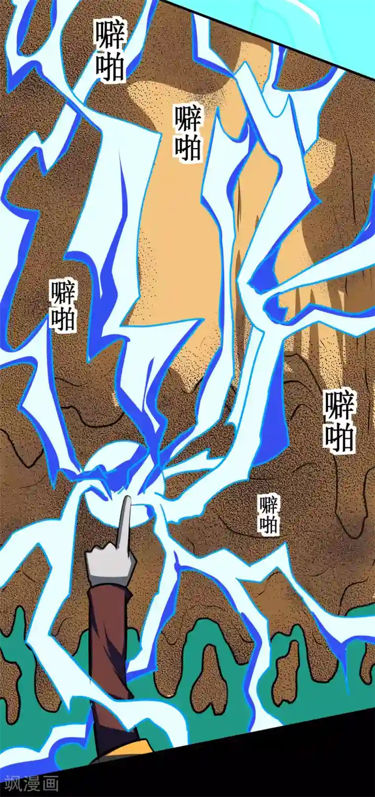 最强神级系统第111话 一指百吨力