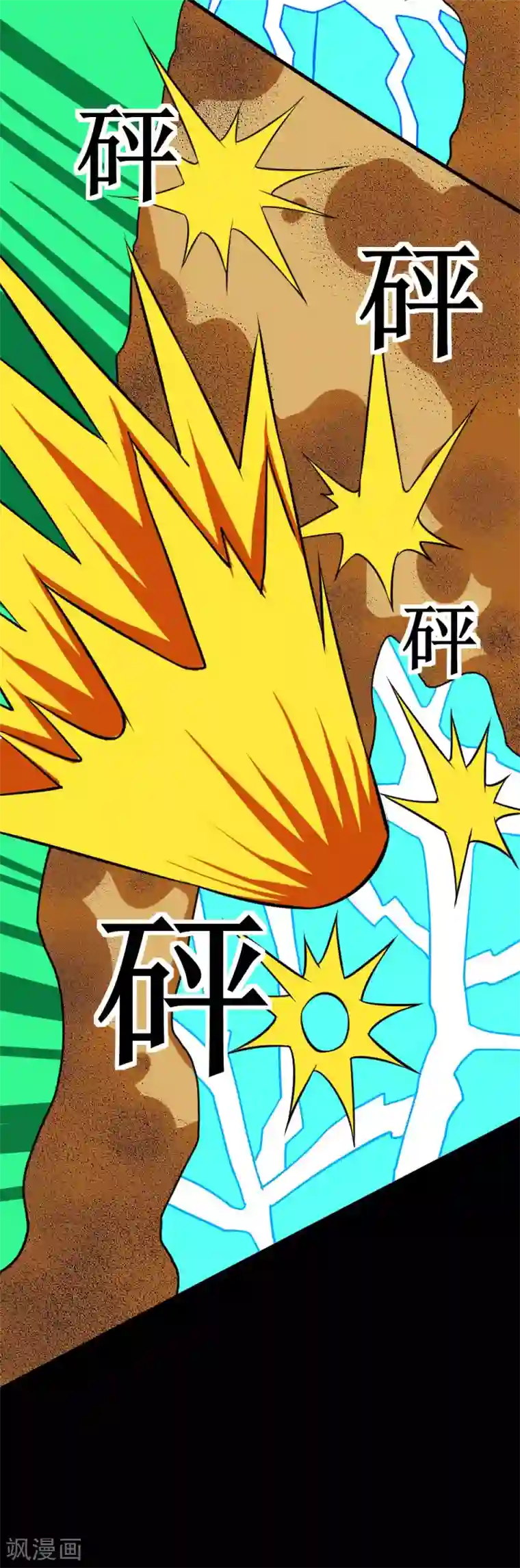 最强神级系统第111话 一指百吨力