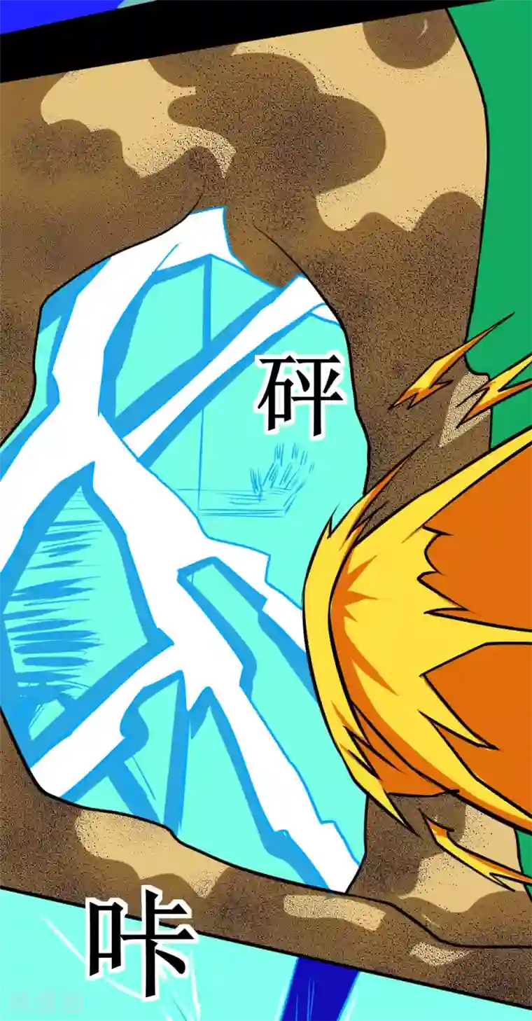 最强神级系统第111话 一指百吨力