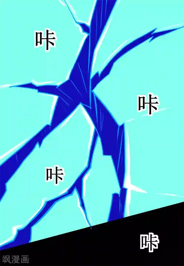 最强神级系统第111话 一指百吨力