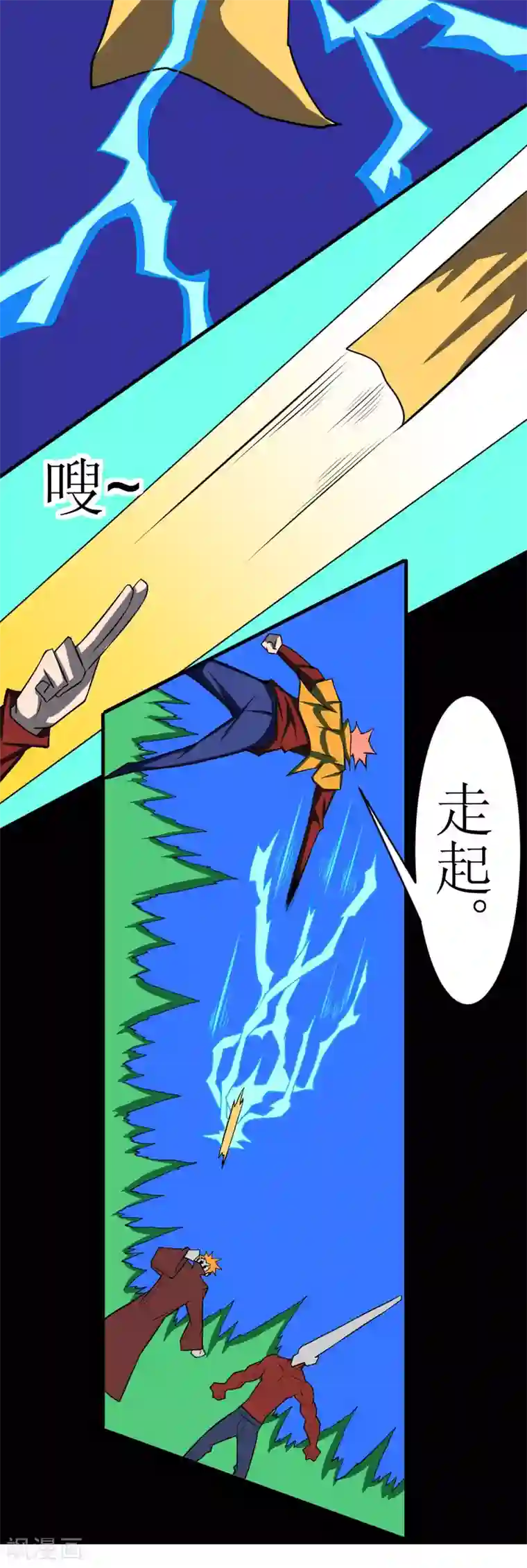 最强神级系统第112话 炼制沙暴符