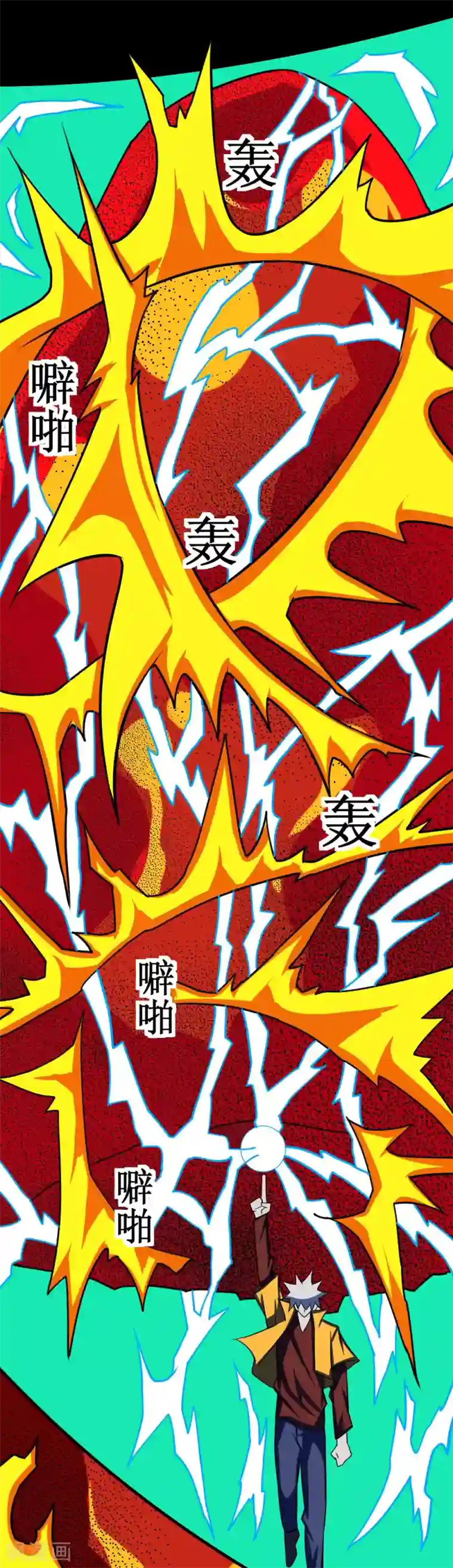 最强神级系统第112话 炼制沙暴符