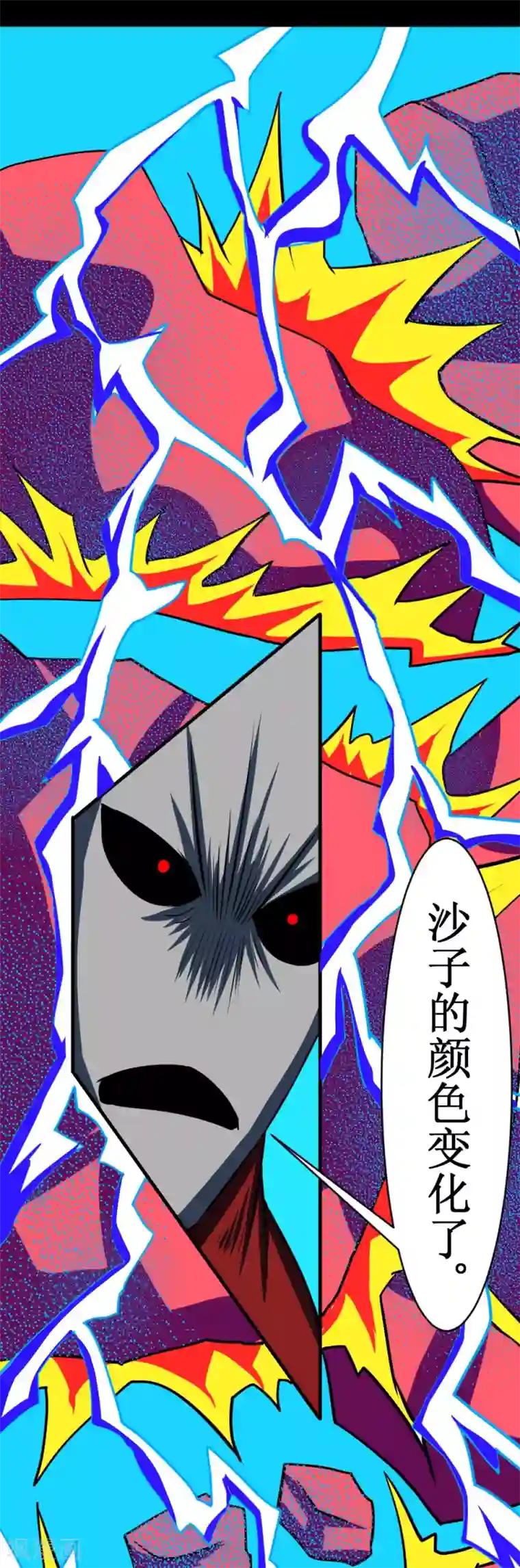 最强神级系统第112话 炼制沙暴符