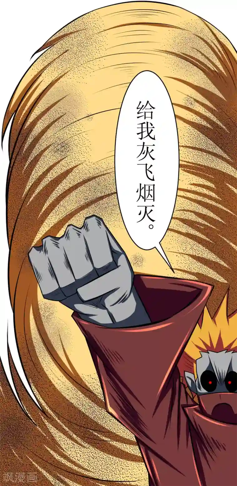 最强神级系统第113话 脑袋里有个妞