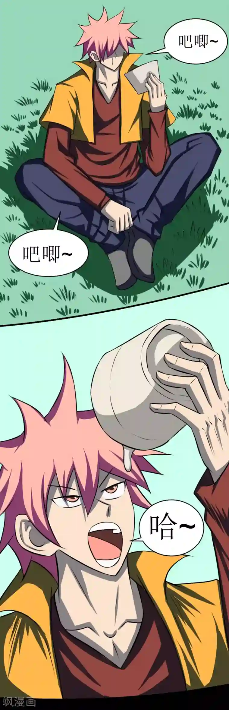 最强神级系统第113话 脑袋里有个妞