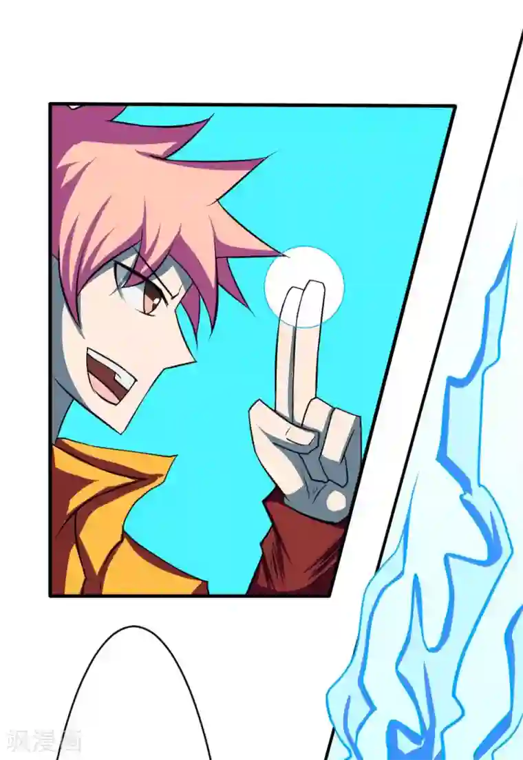 最强神级系统第113话 脑袋里有个妞