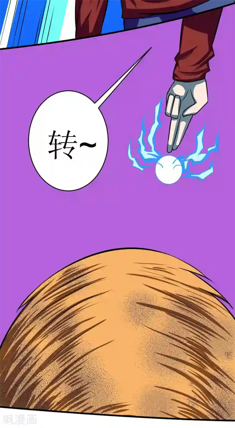 最强神级系统第113话 脑袋里有个妞