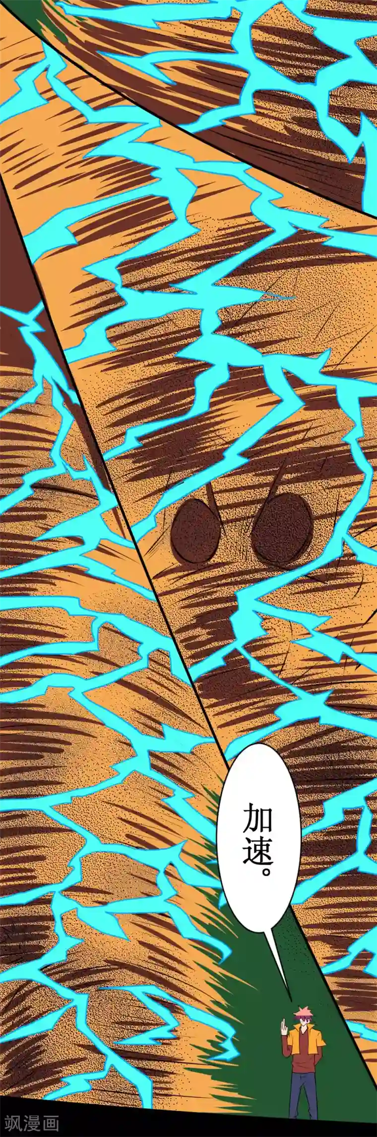 最强神级系统第113话 脑袋里有个妞