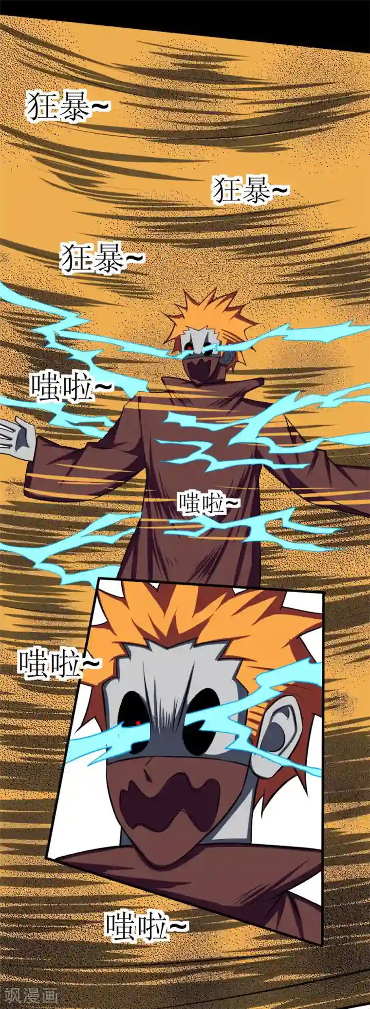 最强神级系统第113话 脑袋里有个妞