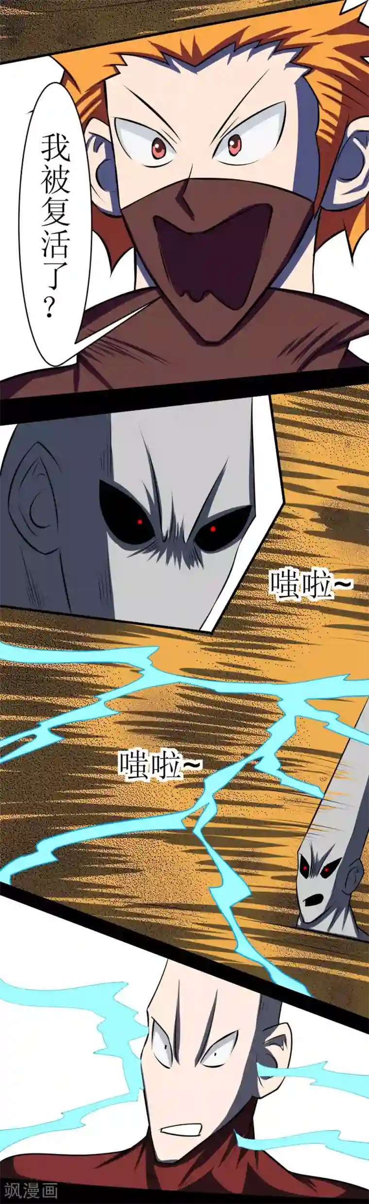 最强神级系统第113话 脑袋里有个妞