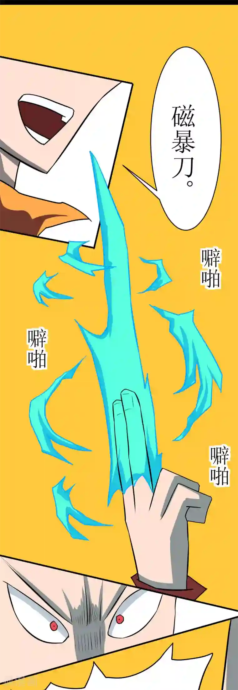 最强神级系统第113话 脑袋里有个妞