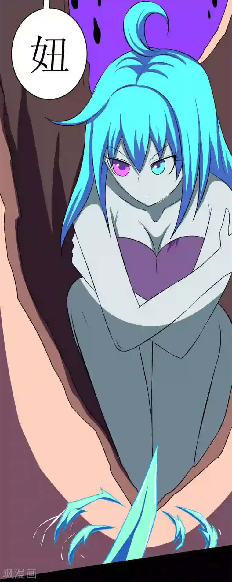 最强神级系统第113话 脑袋里有个妞