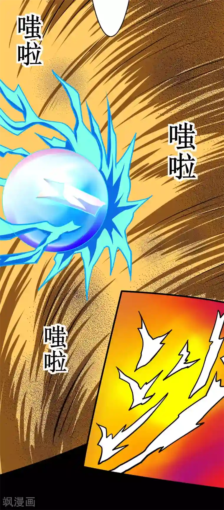 最强神级系统第113话 脑袋里有个妞