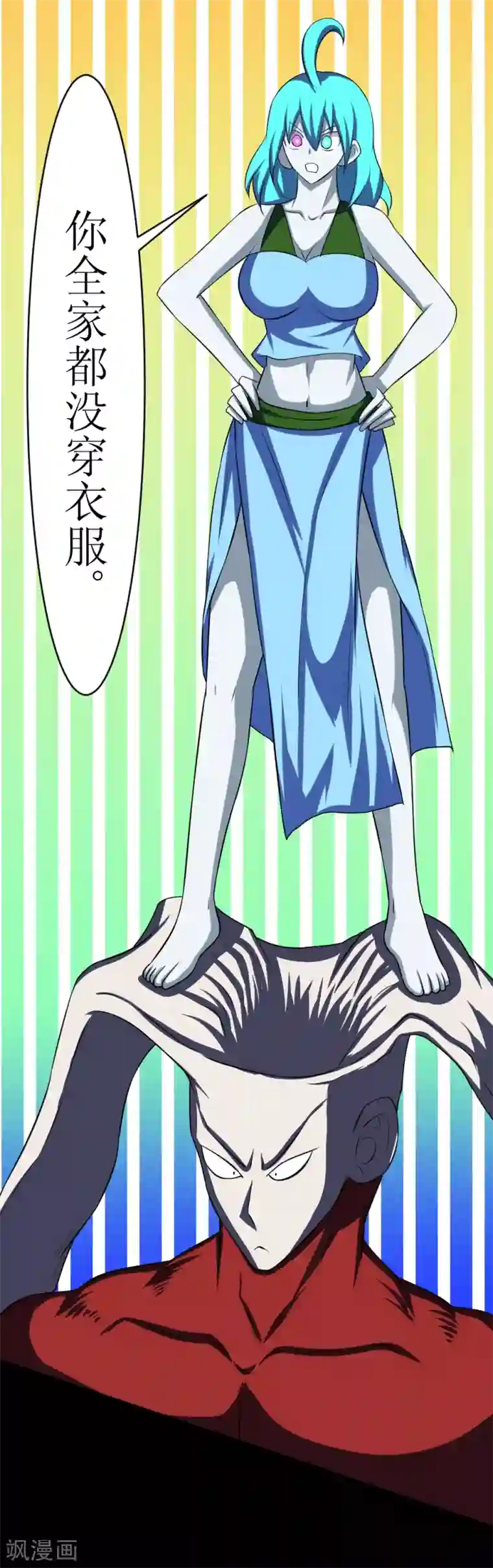 最强神级系统第114话 妹子口下留情啊