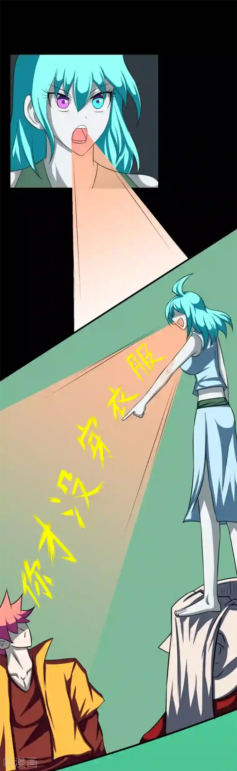 最强神级系统第114话 妹子口下留情啊