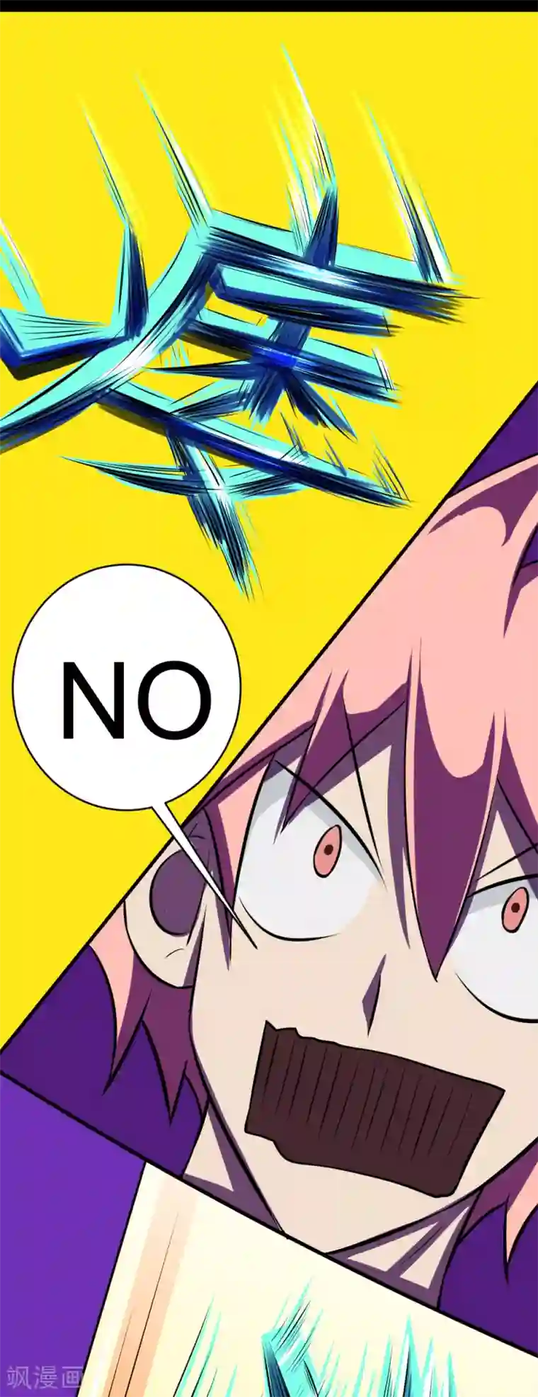 最强神级系统第114话 妹子口下留情啊