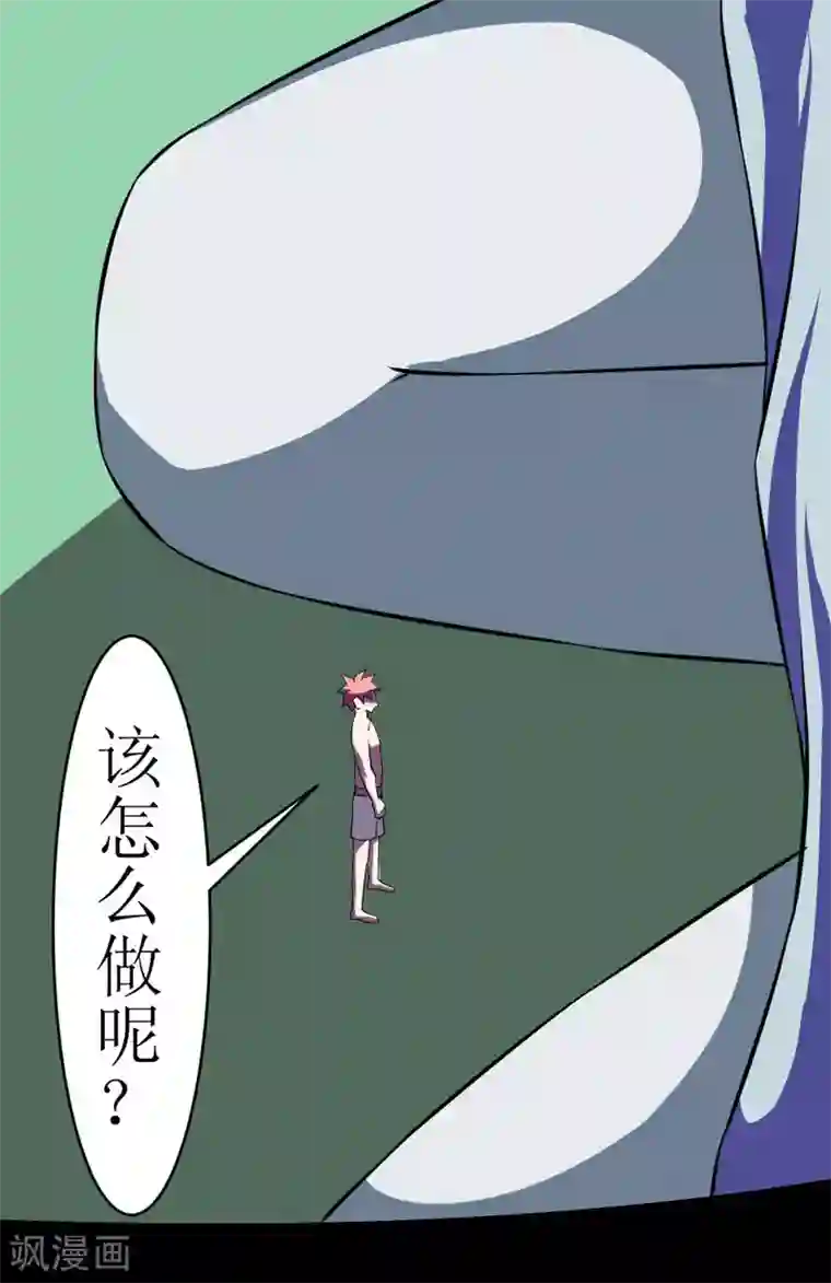 最强神级系统第115话 妹子没穿啊