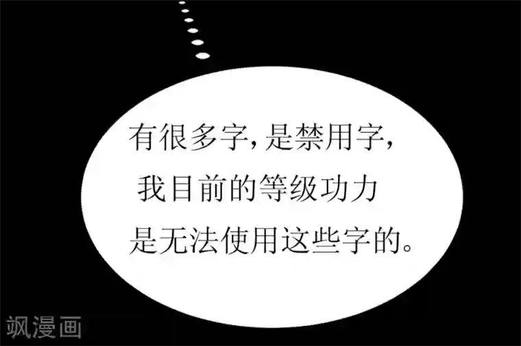 最强神级系统第115话 妹子没穿啊