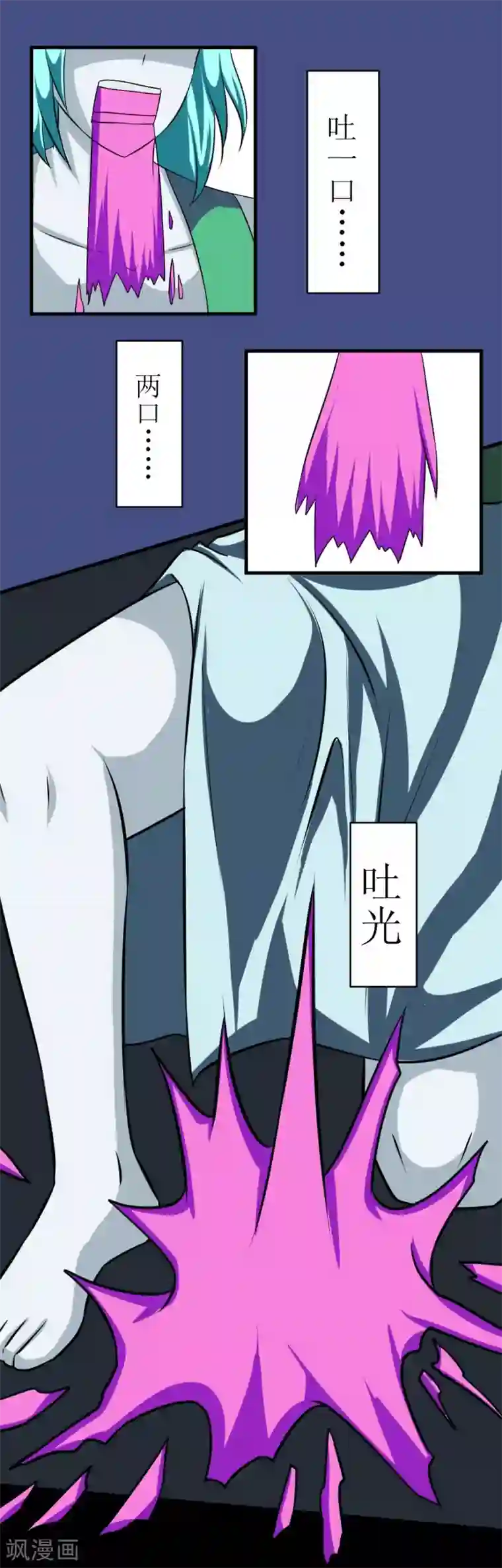 最强神级系统第115话 妹子没穿啊