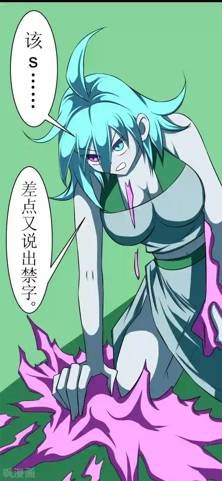 最强神级系统第115话 妹子没穿啊