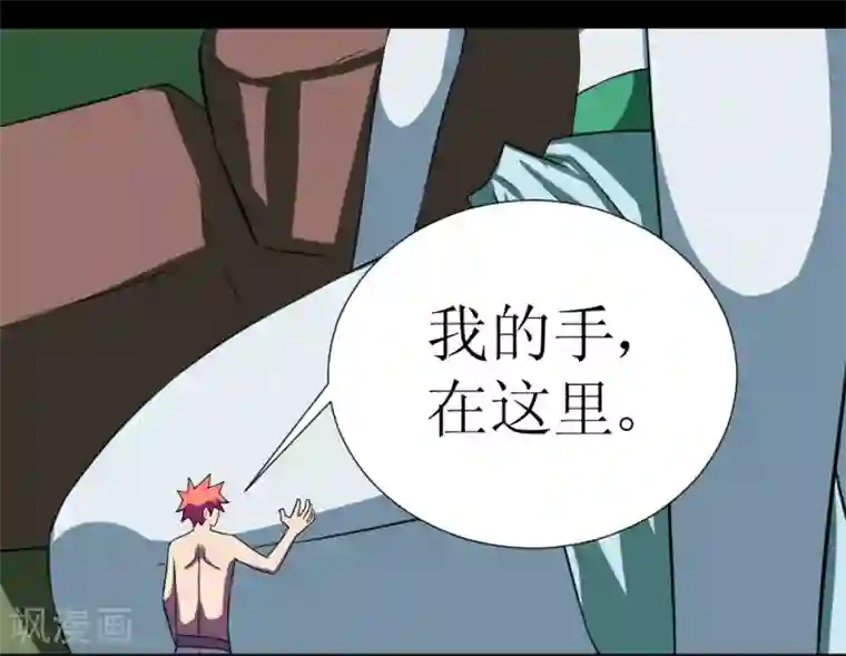 最强神级系统第116话 别拉我裙子