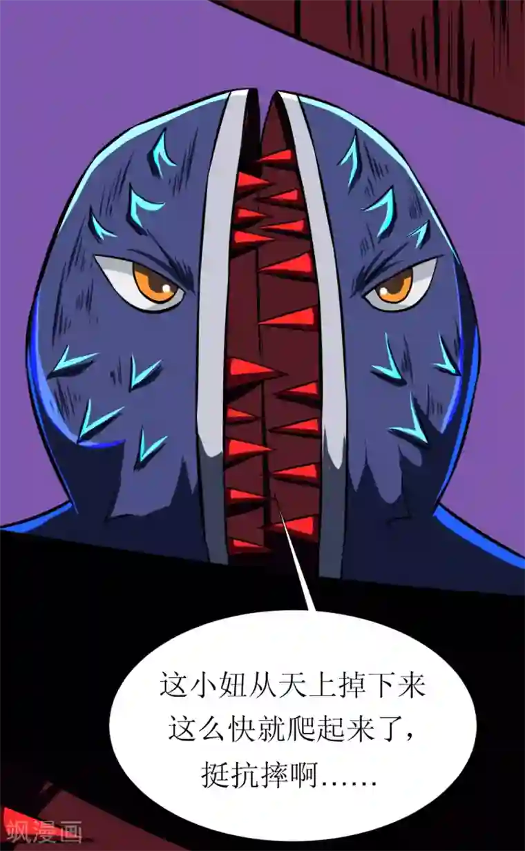 高深一点的虎狼之词第119话 刑具对付妹子