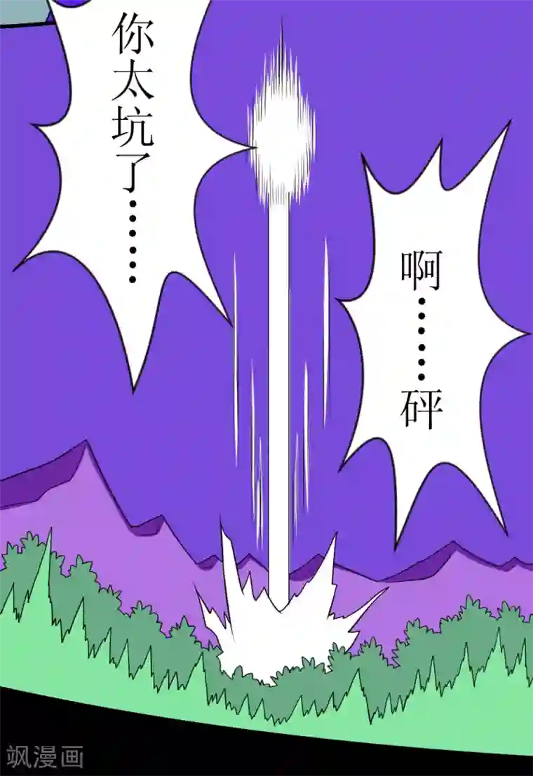 最强神级系统第119话 刑具对付妹子