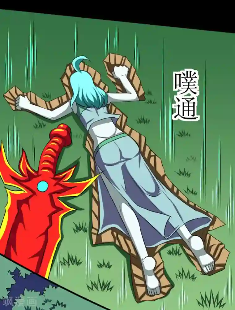 高深一点的虎狼之词第119话 刑具对付妹子