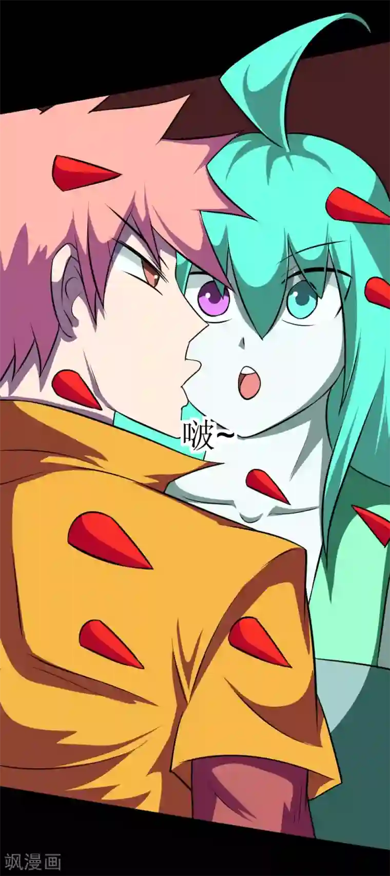 最强神级系统第121话 我无耻我骄傲