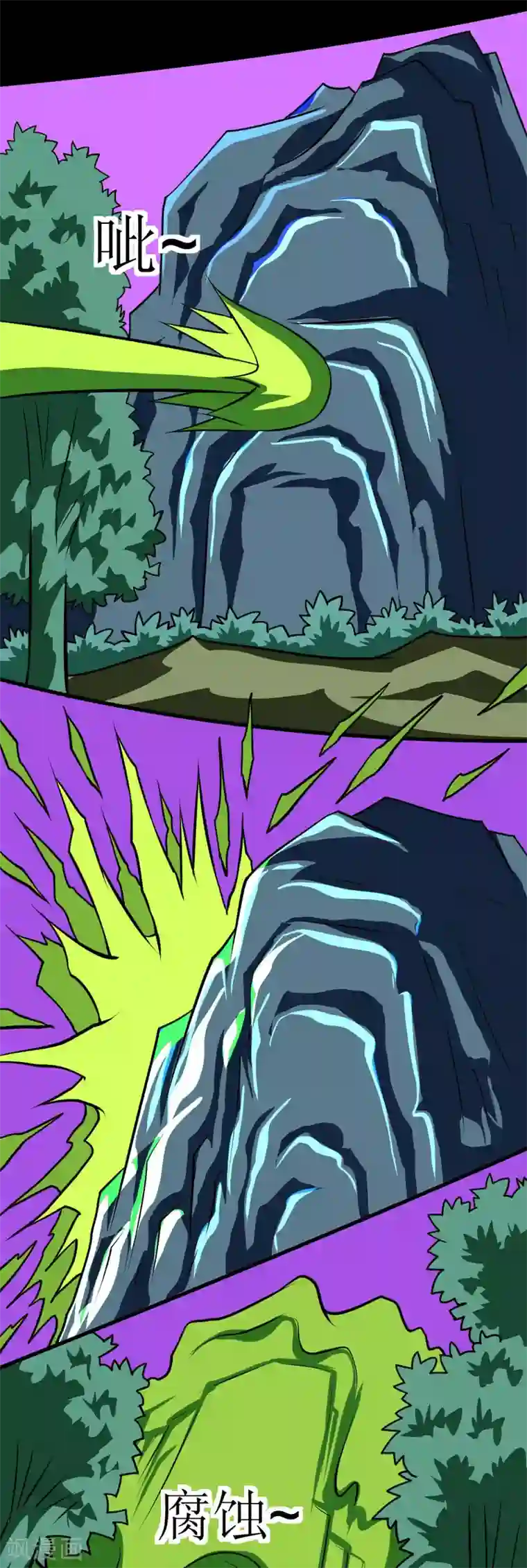 最强神级系统第123话 很贵的一炮