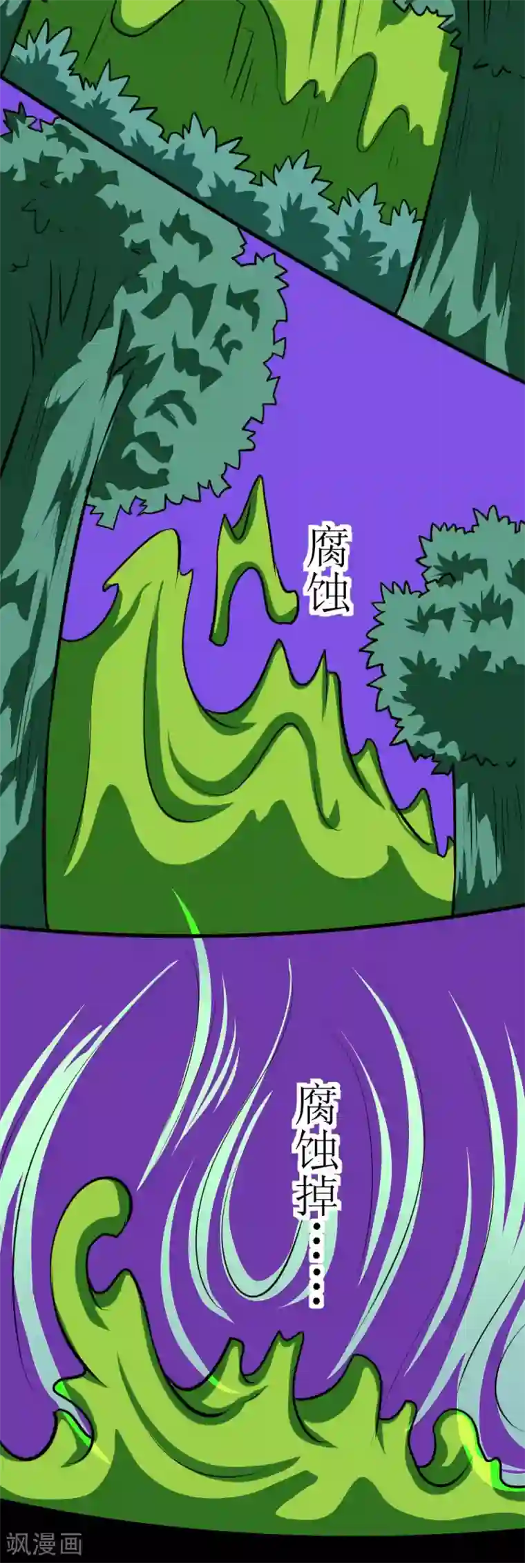 最强神级系统第123话 很贵的一炮