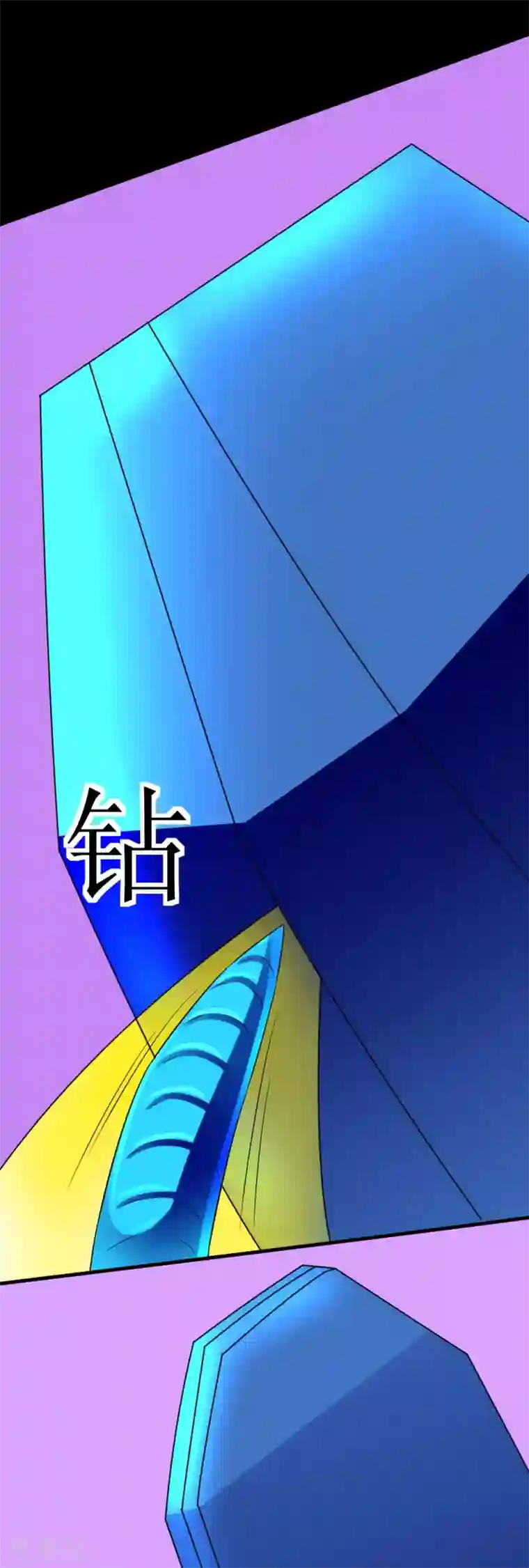 最强神级系统第123话 很贵的一炮