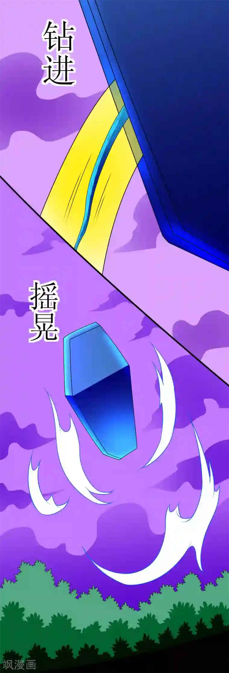 最强神级系统第123话 很贵的一炮