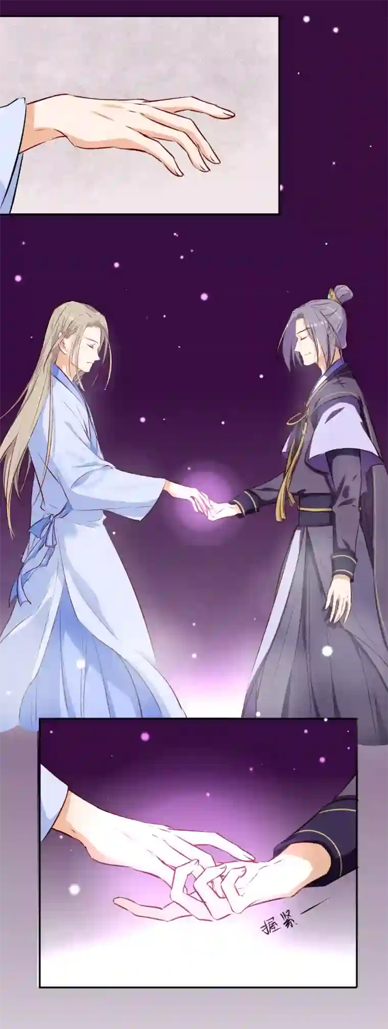 孽徒请自重第1话 再一次重新开始