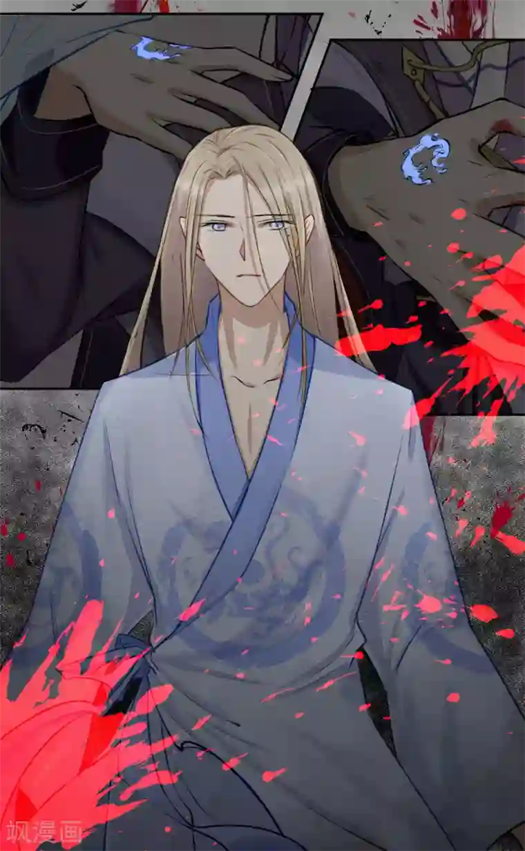 孽徒请自重第1话 再一次重新开始