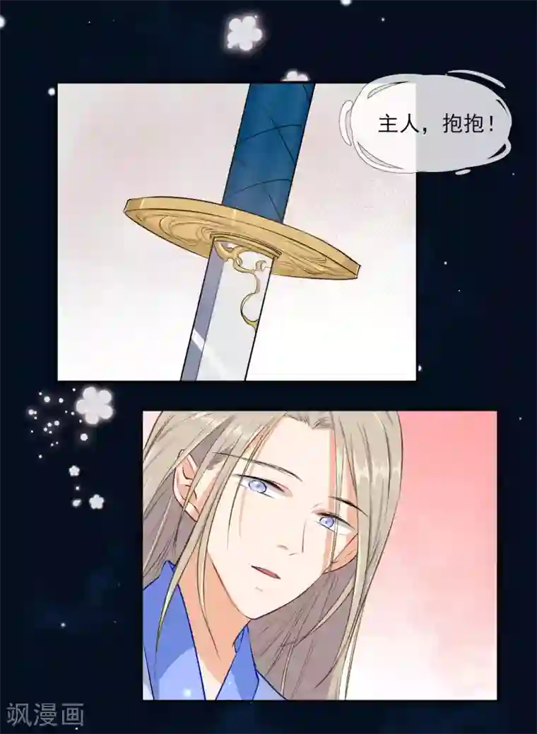 孽徒请自重第2话 这熟悉的感觉……