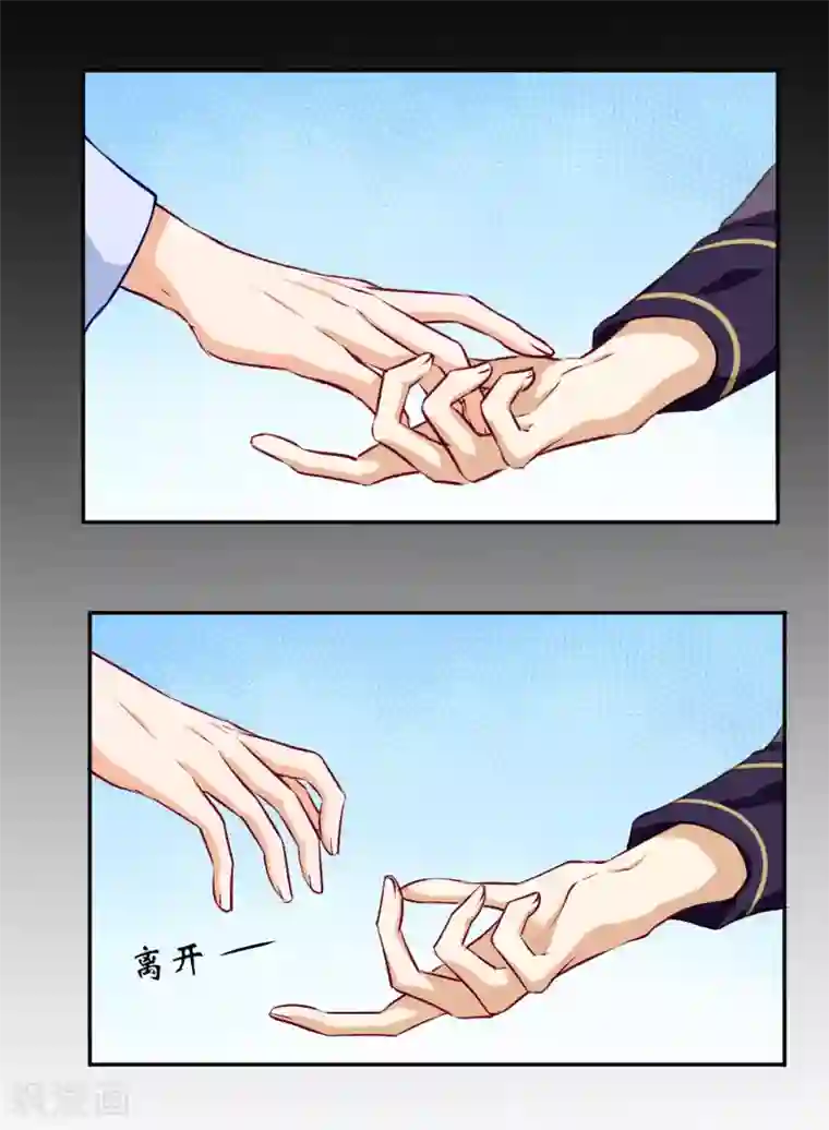 孽徒请自重第2话 这熟悉的感觉……