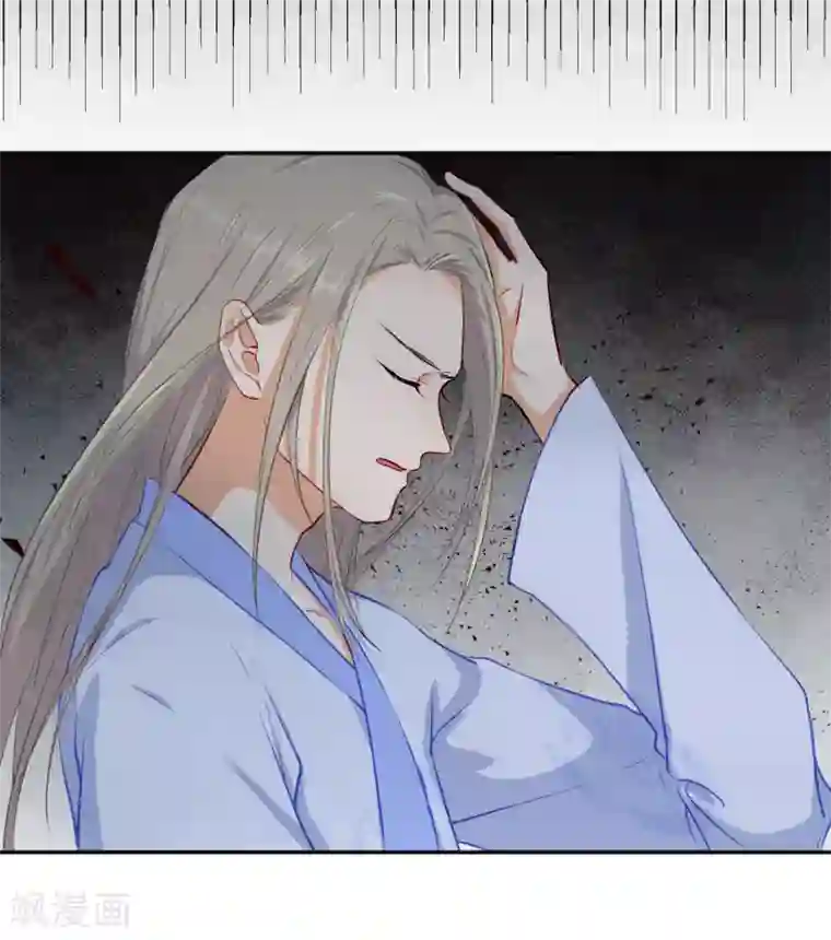 孽徒请自重第2话 这熟悉的感觉……