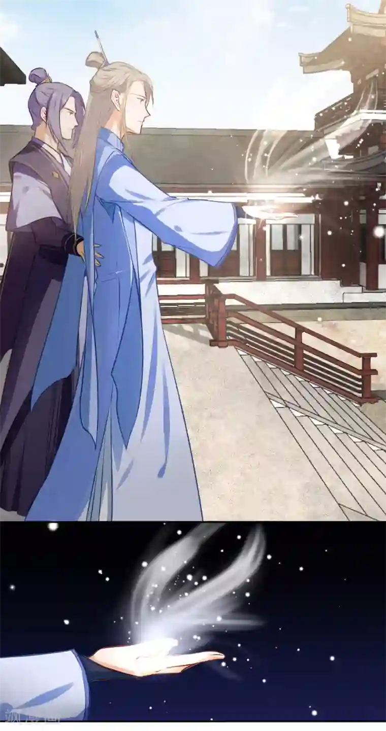 孽徒请自重第3话 我的力量？突然？