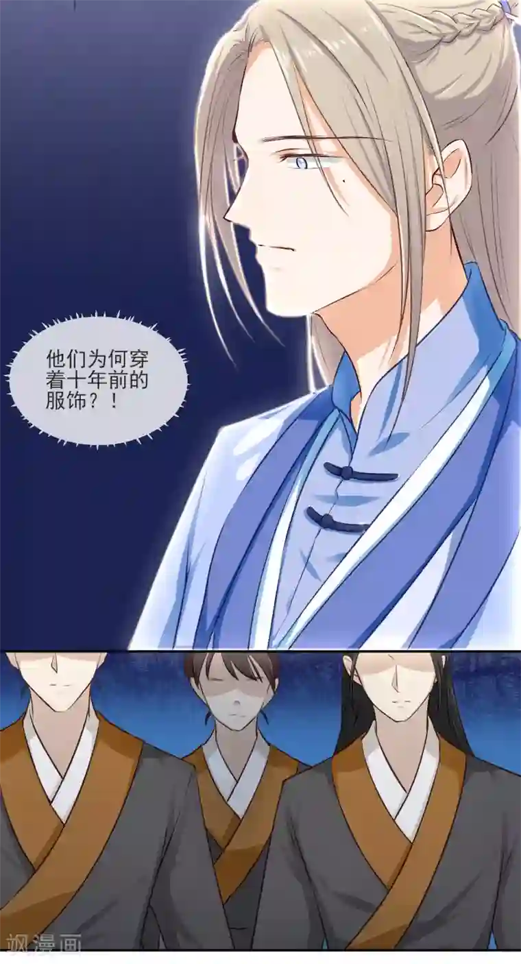 孽徒请自重第3话 我的力量？突然？