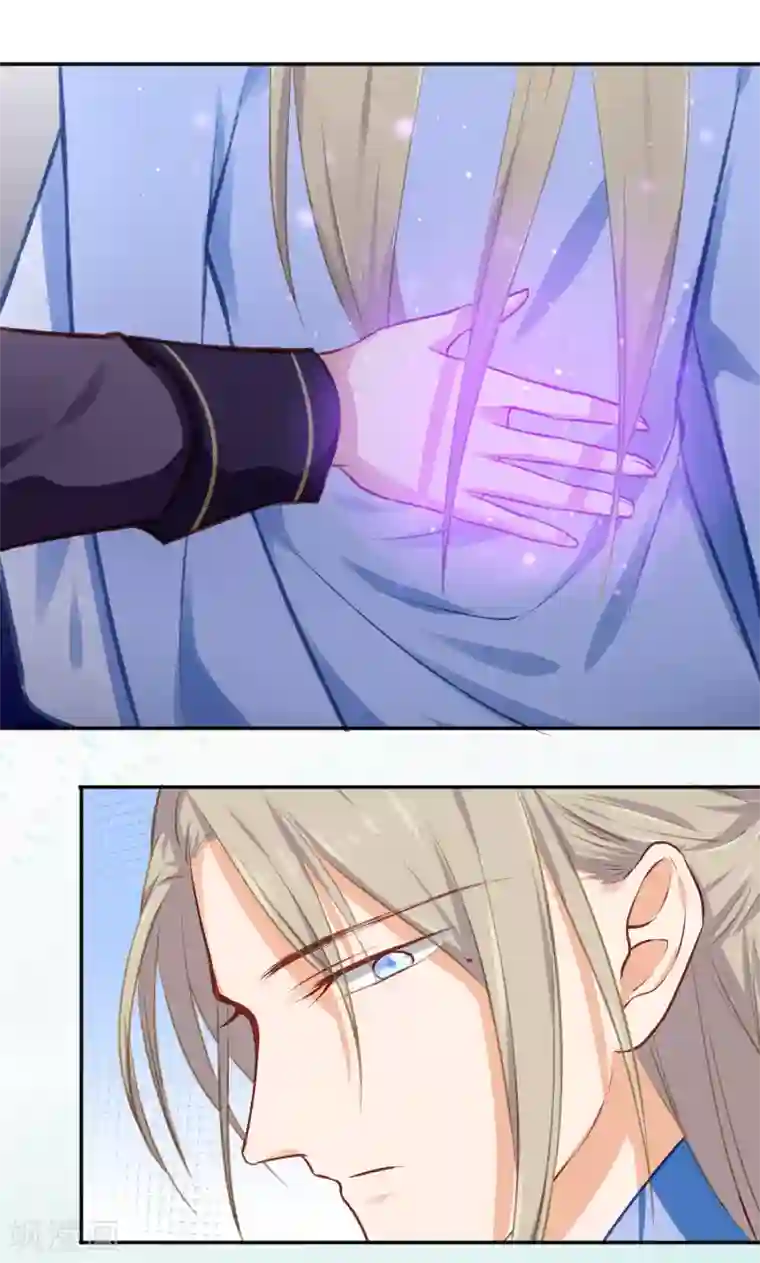 孽徒请自重第3话 我的力量？突然？