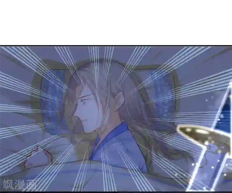 孽徒请自重第4话 入夜了，做点该做的事